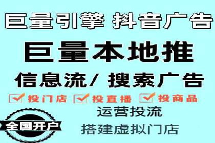信息流代运营案例：短视频平台内容运营